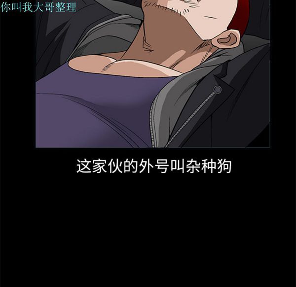 第 7 话 - 第160.jpg页