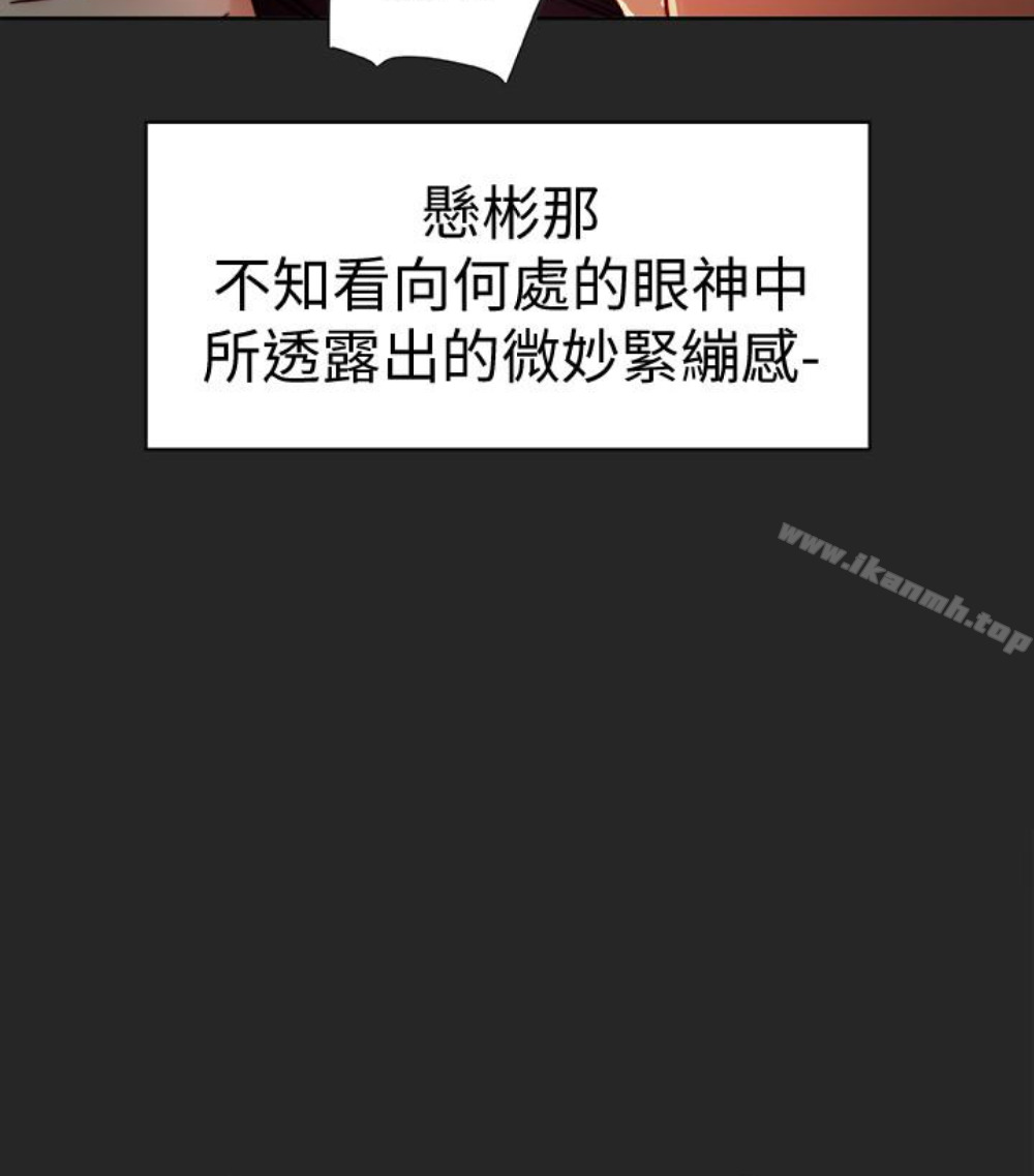 第23話-老公可疑的行徑 - 第66.jpg页