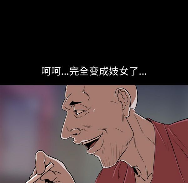 第 51 话 - 第36.jpg页