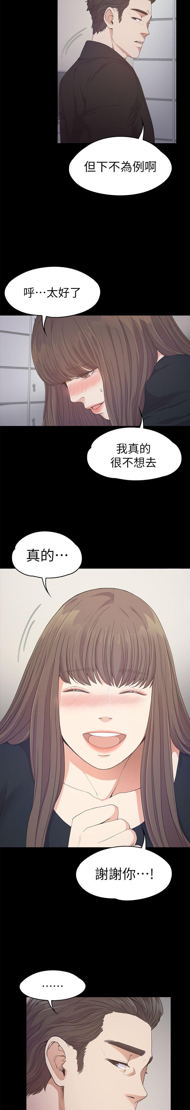 第31话-羅曼史開始[02] - 第27.jpg页