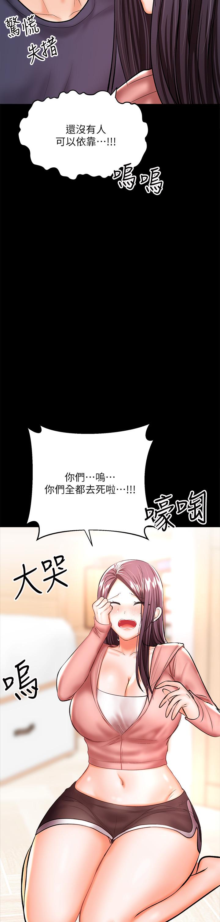 第25話-揮別過去的一炮 - 第19.jpg页