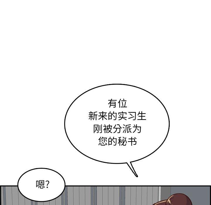 第 40 话 - 第74.jpg页