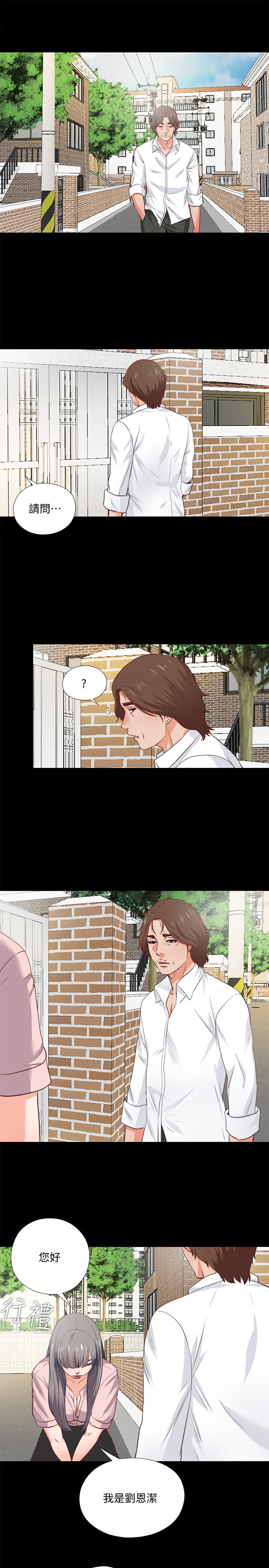 第1話-女大十八變 - 第33.jpg页