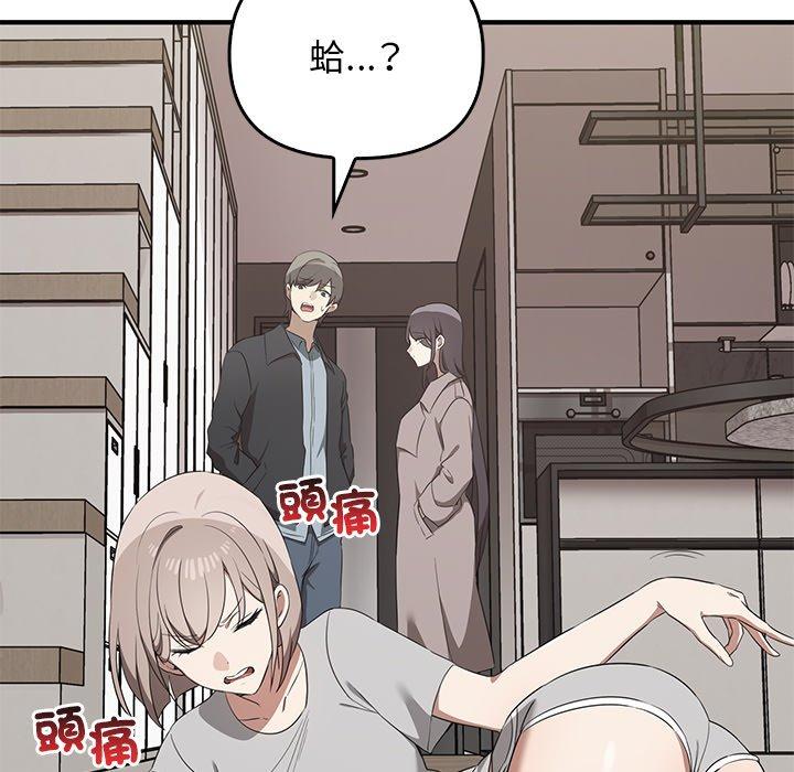 第20话 - 第60.jpg页