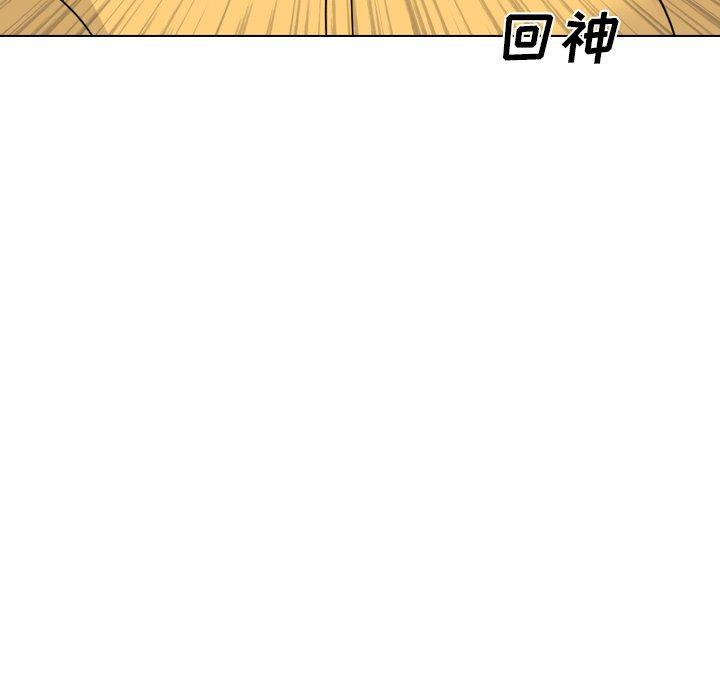 第 16 话 - 第49.jpg页