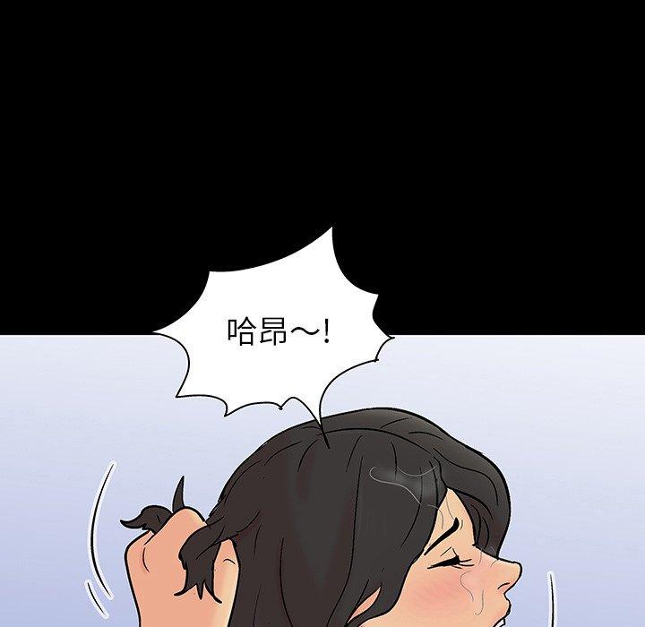 第128话 - 第83.jpg页