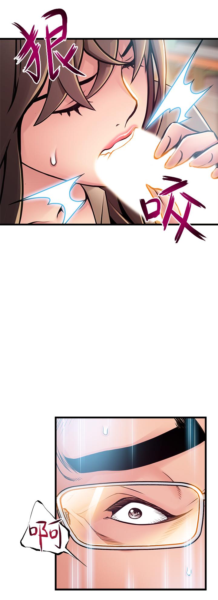 第116話-讓我試試看你的吹功吧 - 第17.jpg页