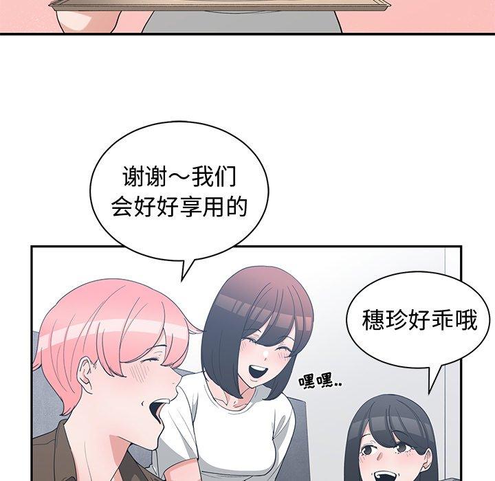 第 17 话 - 第13.jpg页