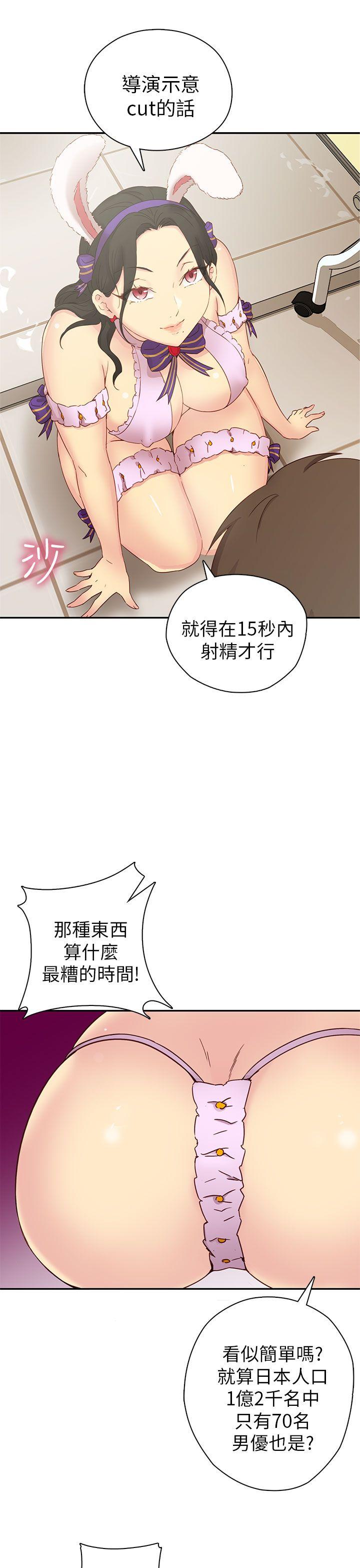 第 24 话 - 第28.jpg页
