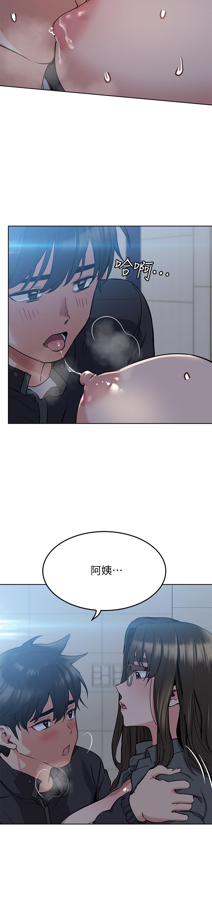 第9話-讓人上癮的愛愛 - 第24.jpg页