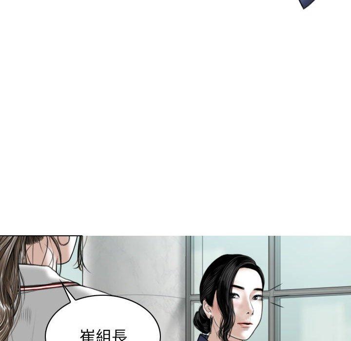 第32话 - 第114.jpg页