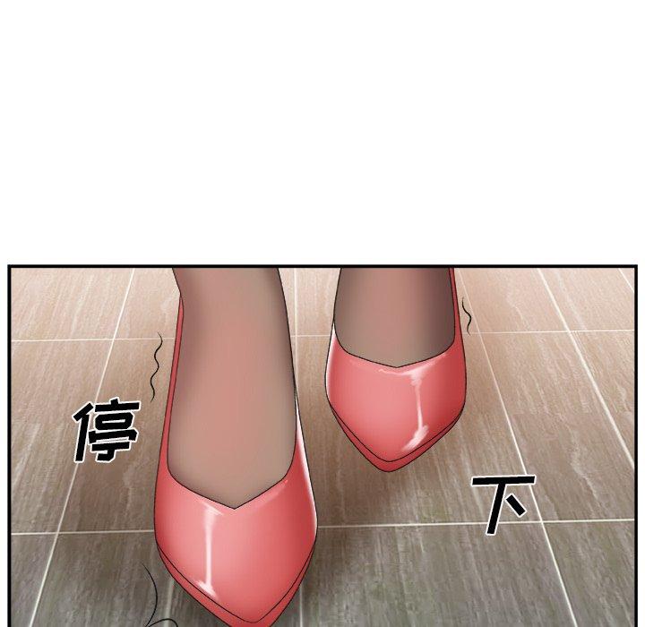 第 23 话 - 第107.jpg页