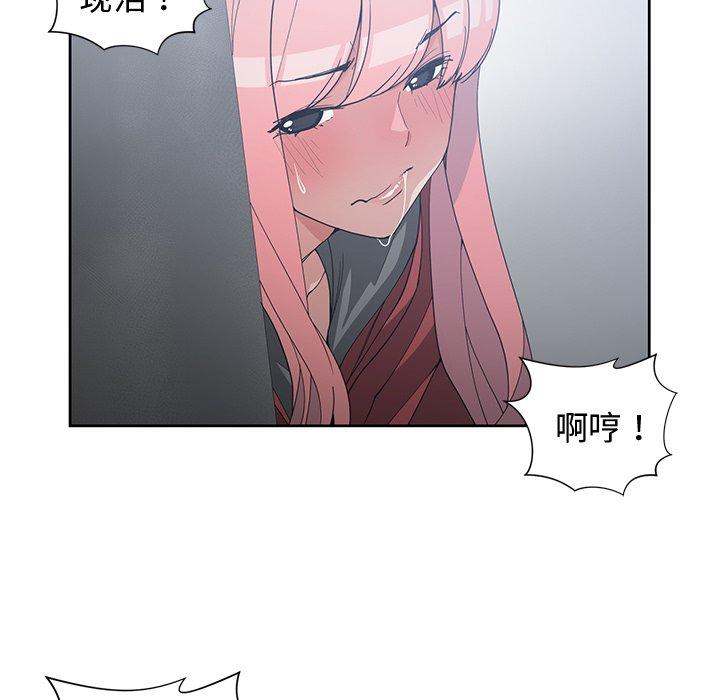 第 24 话 - 第67.jpg页