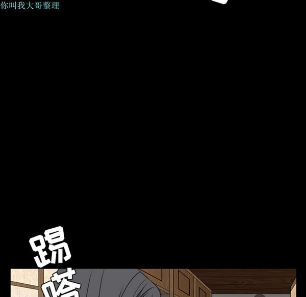 第 29 话 - 第68.jpg页