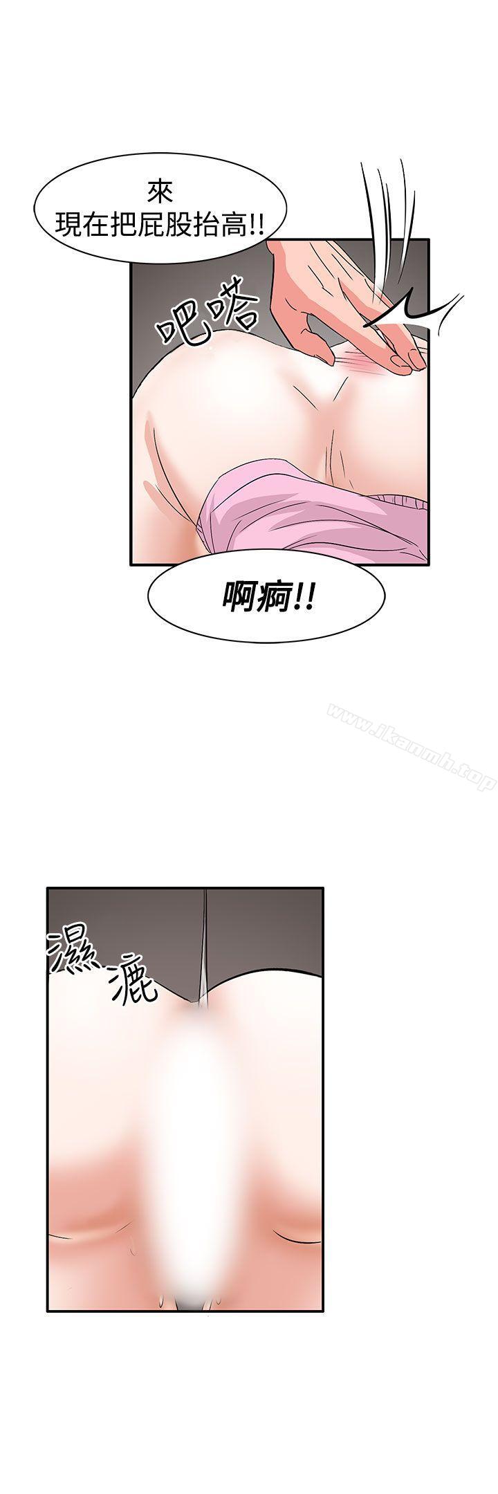 第56话 - 第17.jpg页