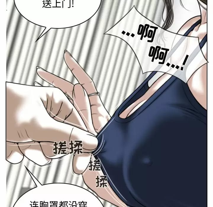 第8話 - 第12.jpg页