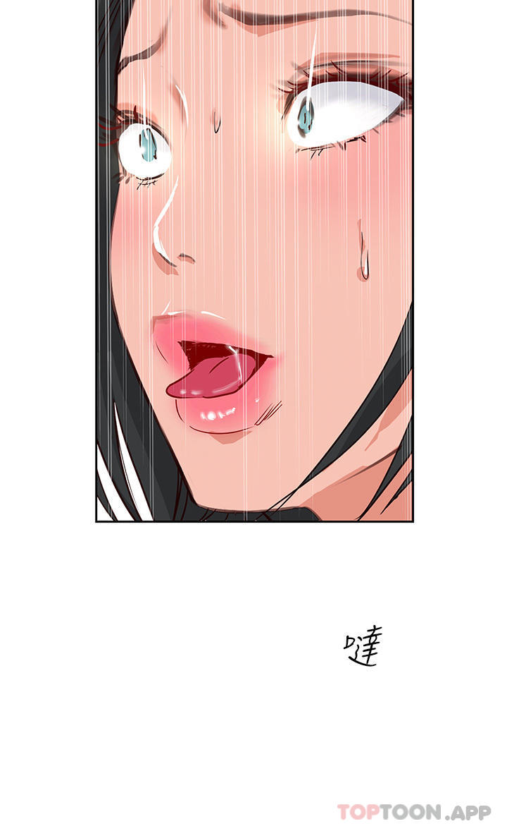 第33话-老二榨汁机 - 第2.jpg页