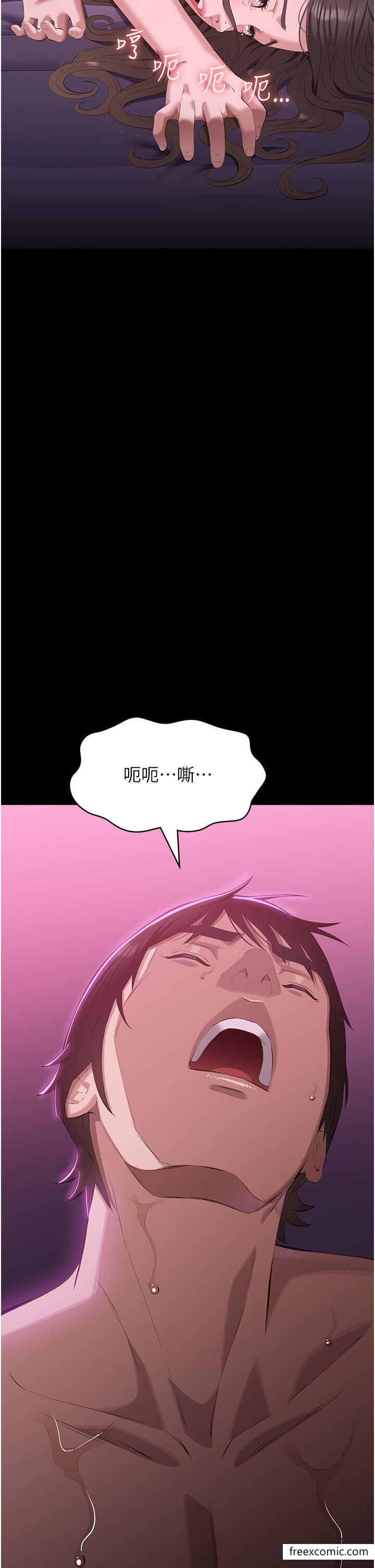 第88话-妳果然没让我失望 - 第36.jpg页