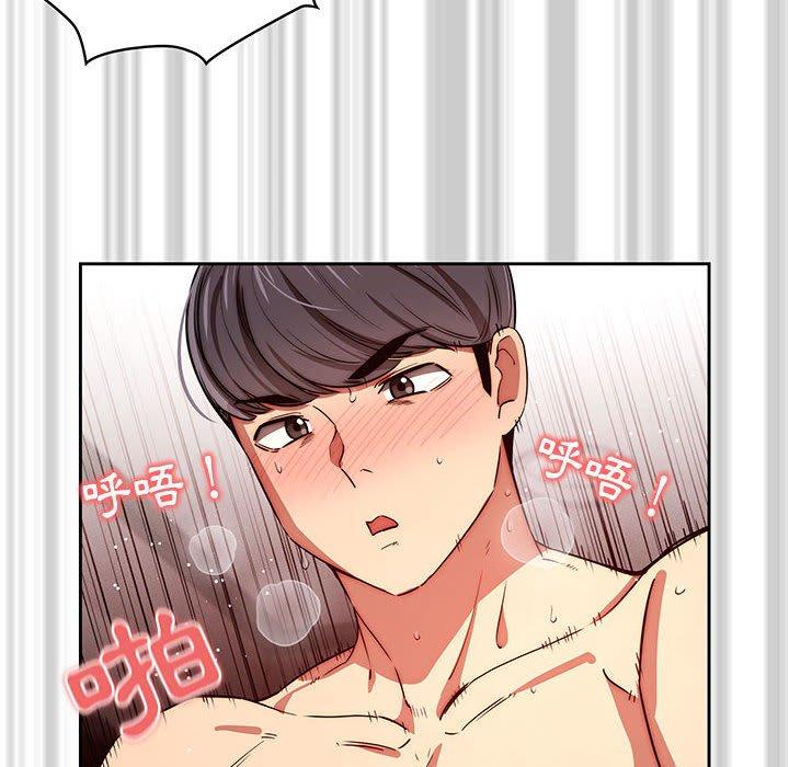 第47话 - 第56.jpg页