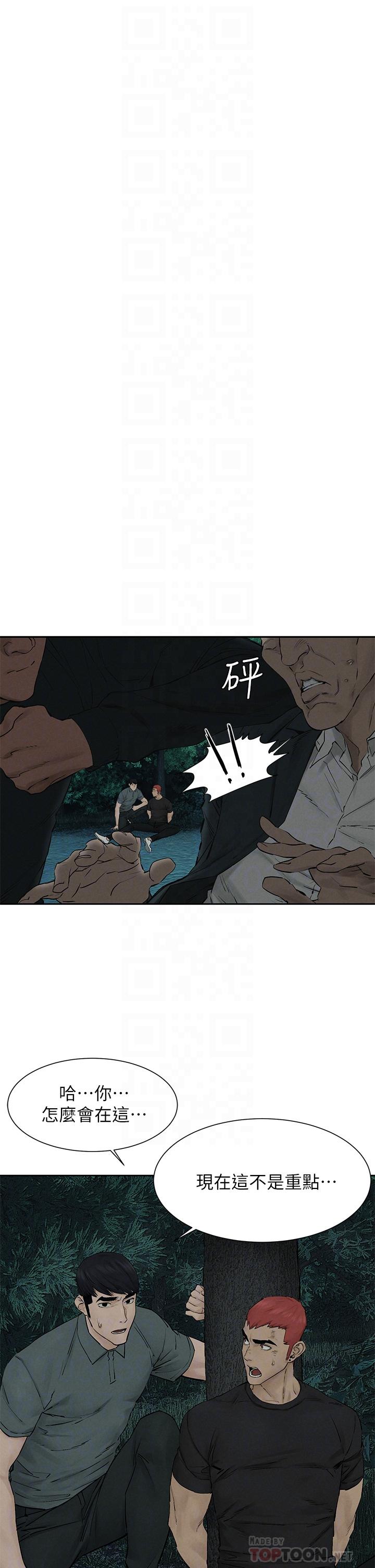 第158話-既然如此...去死吧 - 第4.jpg页