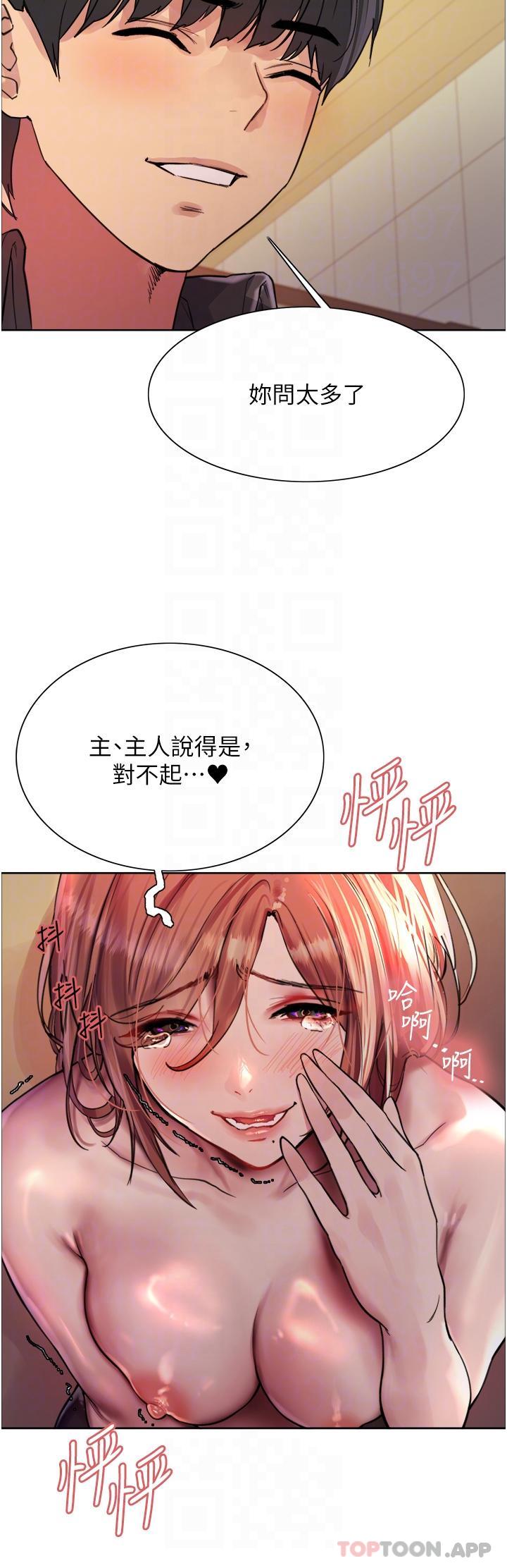 第47话-急着被干的母狗们 - 第26.jpg页