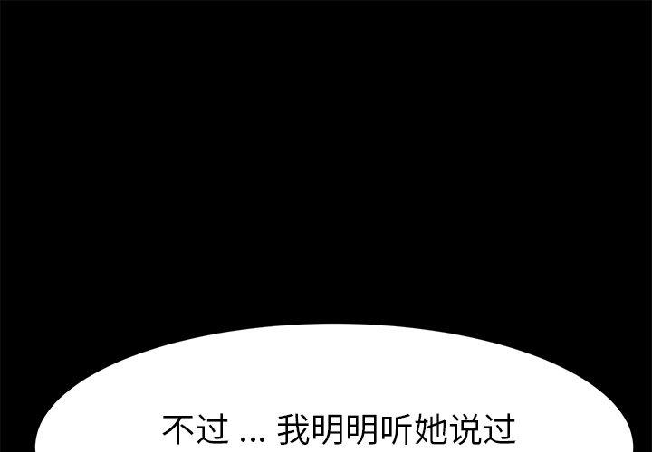 第37话 - 第1.jpg页