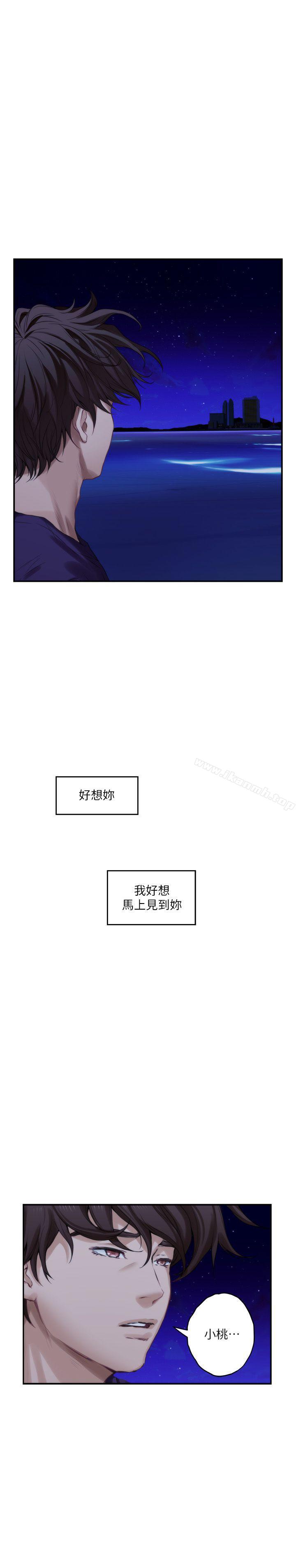 第45话-像梦里那样对我 - 第42.jpg页