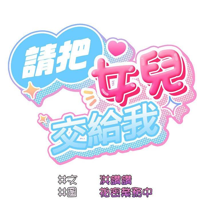 第1话 - 第204.jpg页