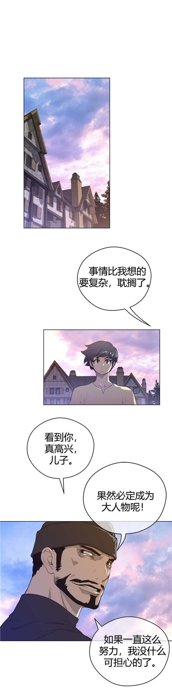 第 42 话 - 第20.jpg页