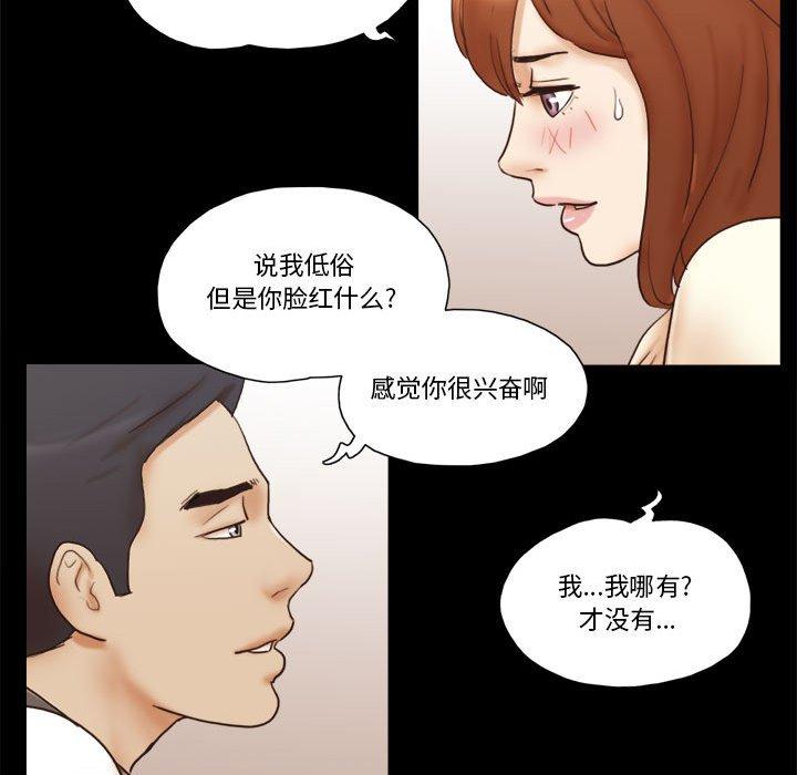 第31话 - 第56.jpg页