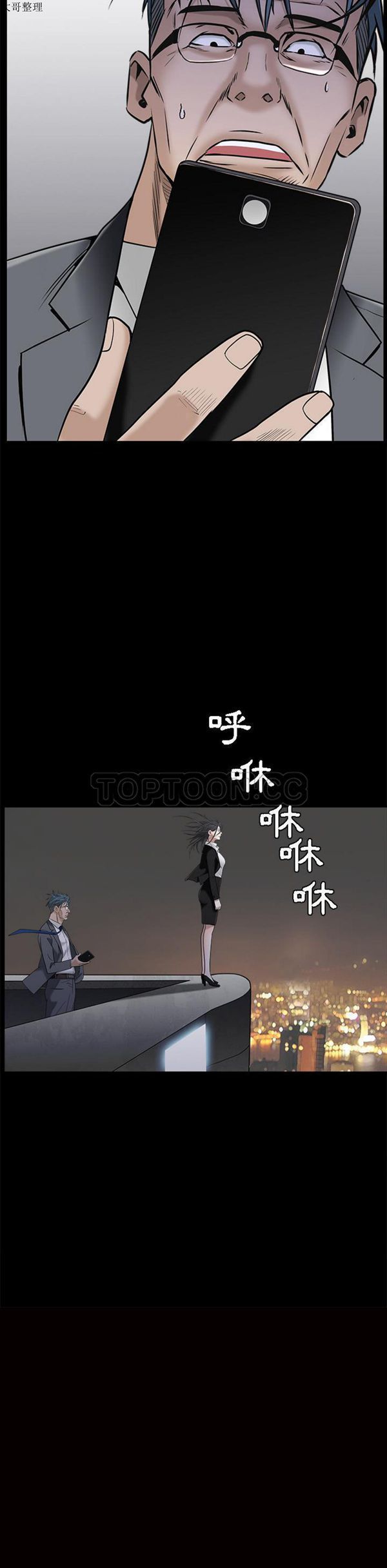 第 46 话 - 第45.jpg页