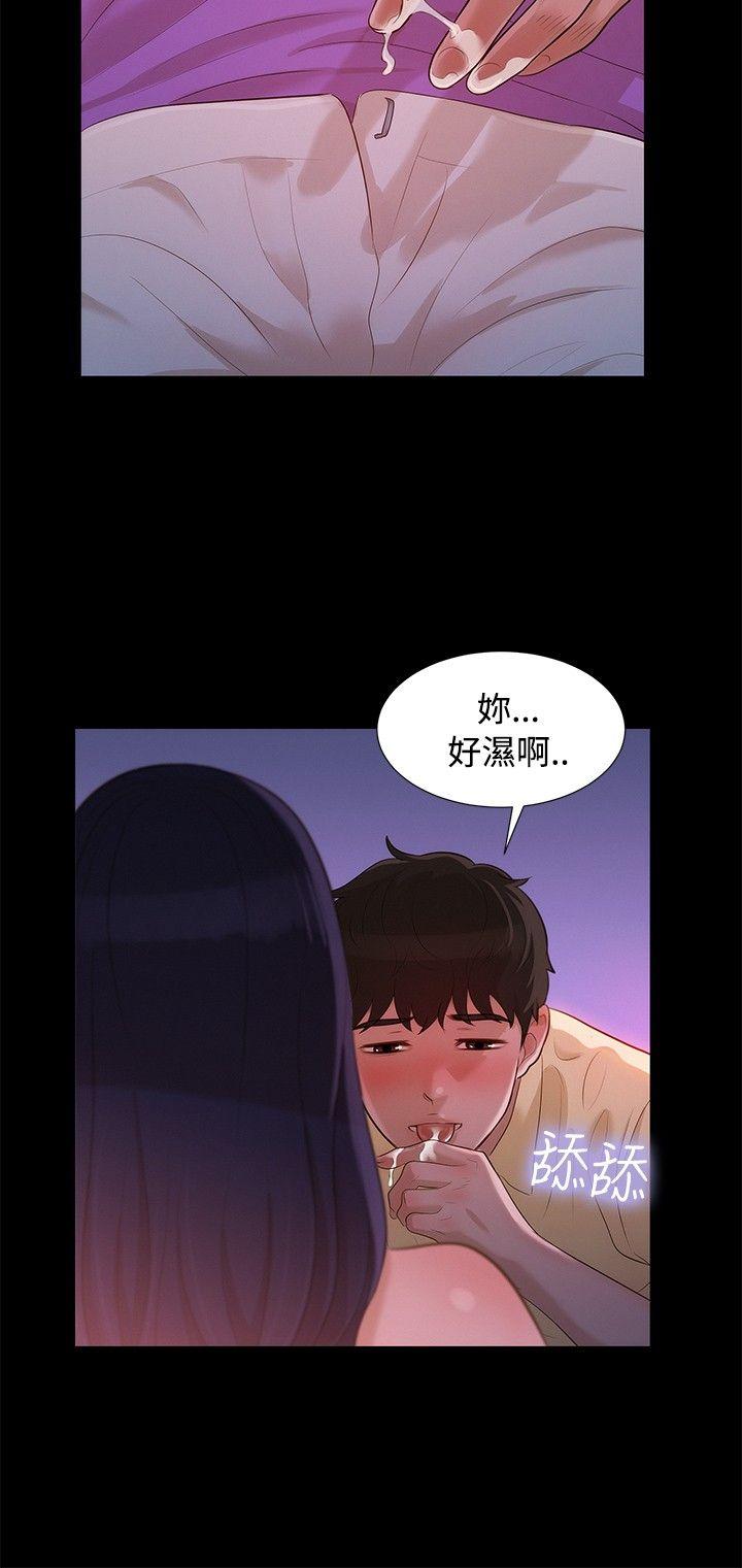 第 11 话 - 第3.jpg页