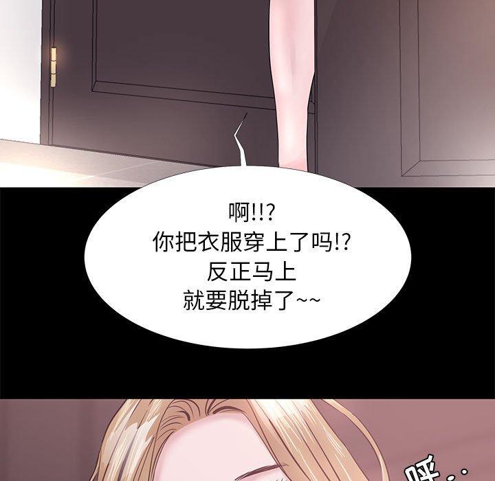 第 3 话 - 第69.jpg页
