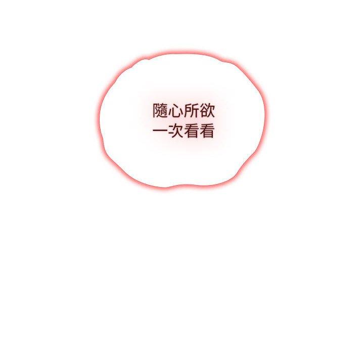 第36话 - 第120.jpg页