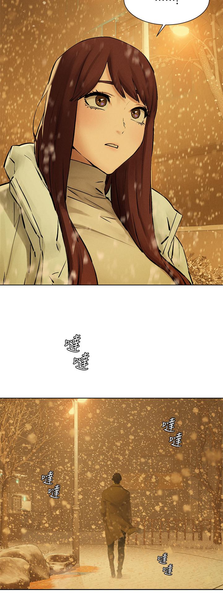 第160話-最終話-衝突的尾聲 - 第41.jpg页