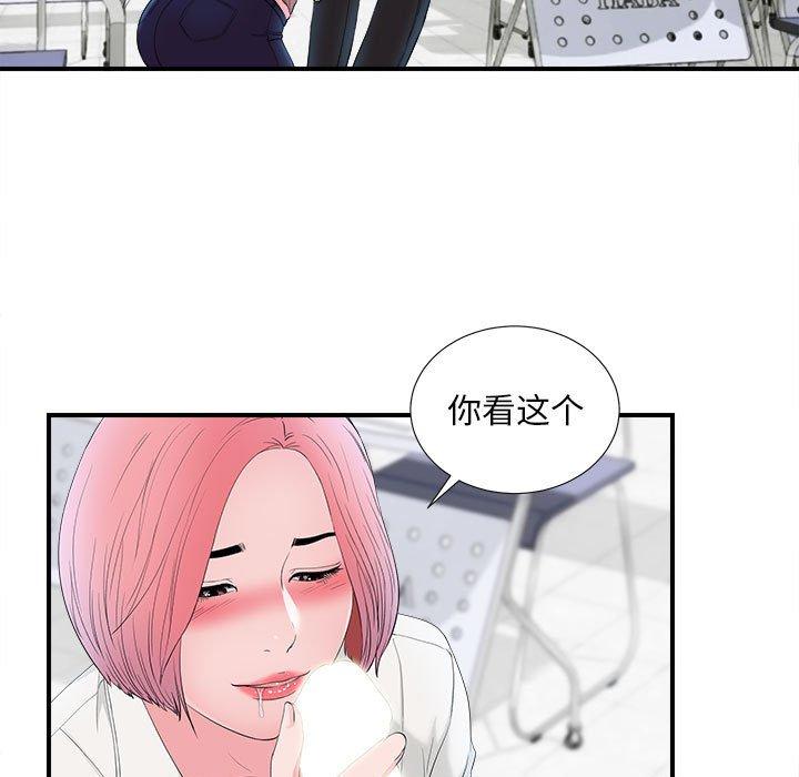 第 17 话 - 第17.jpg页
