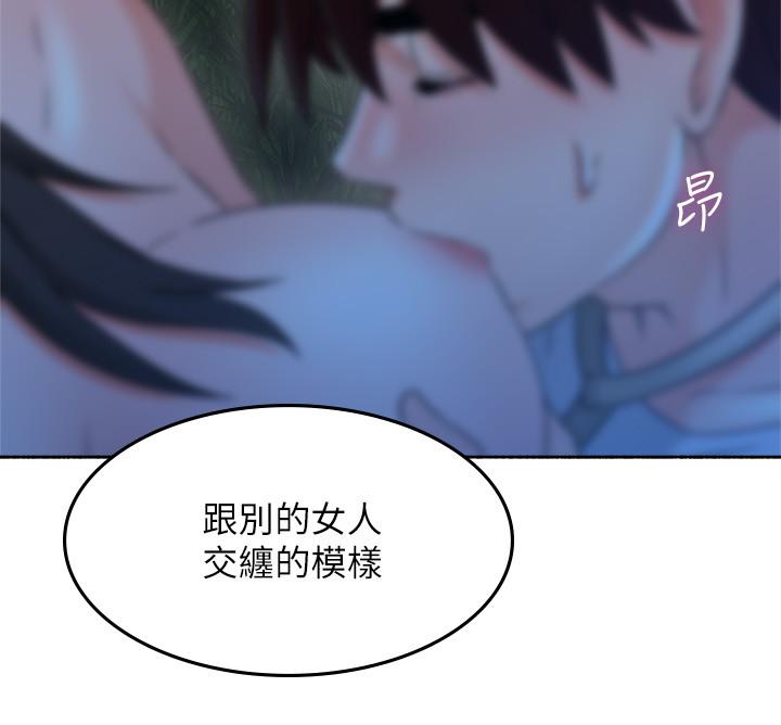 第48話-盛怒之下的錯誤決定 - 第33.jpg页