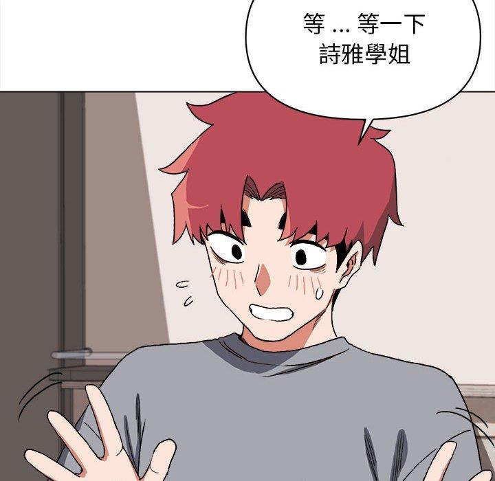 第8話 - 第134.jpg页