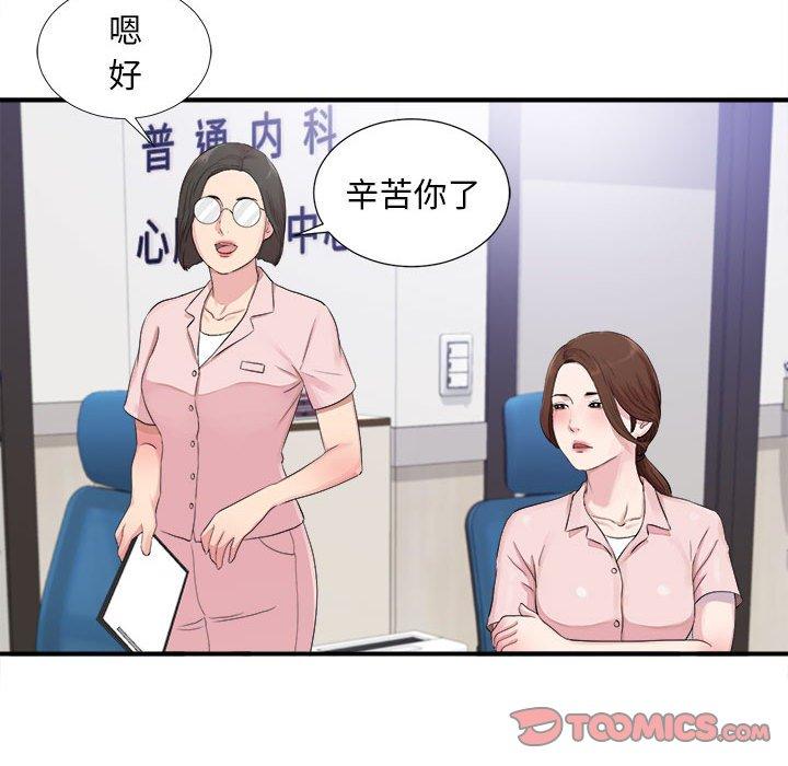 第 40 话 - 第46.jpg页