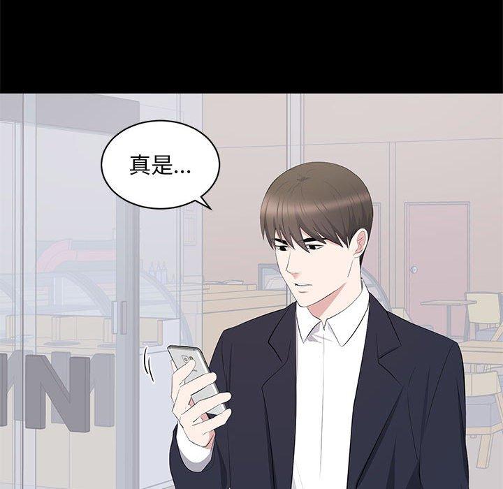 第 15 话 - 第69.jpg页