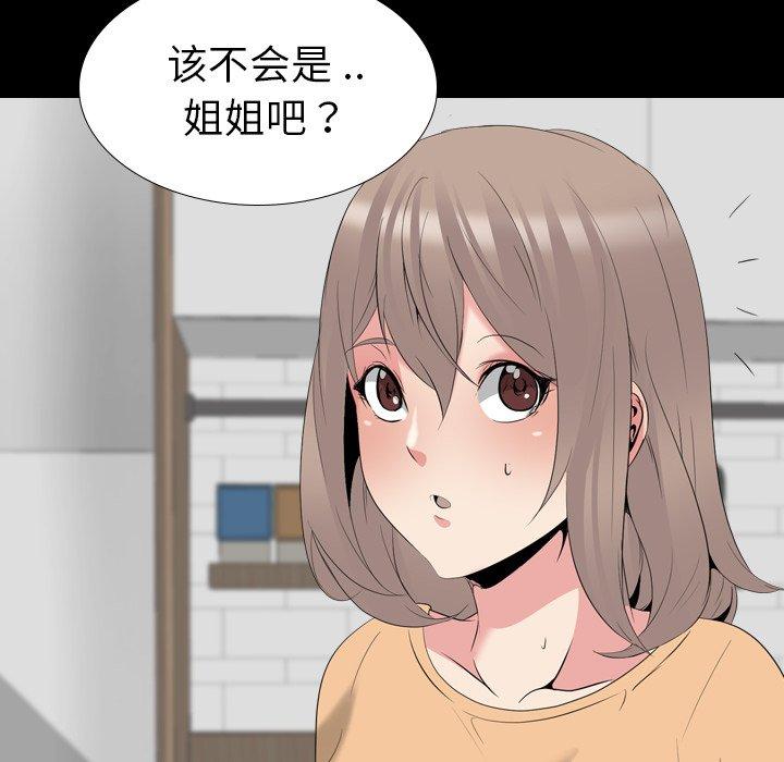 第 28 话 - 第134.jpg页
