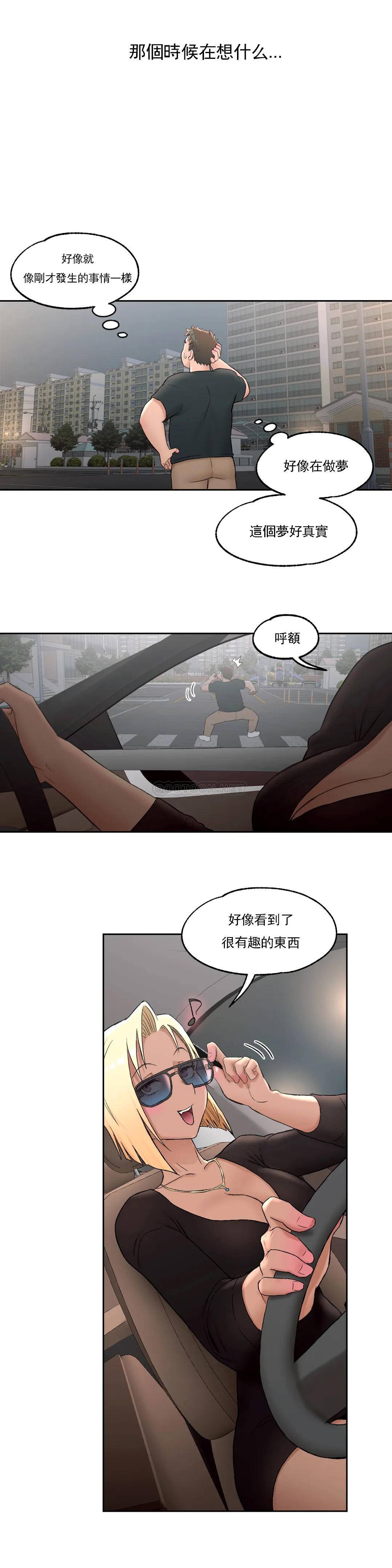第47話 - 第24.jpg页