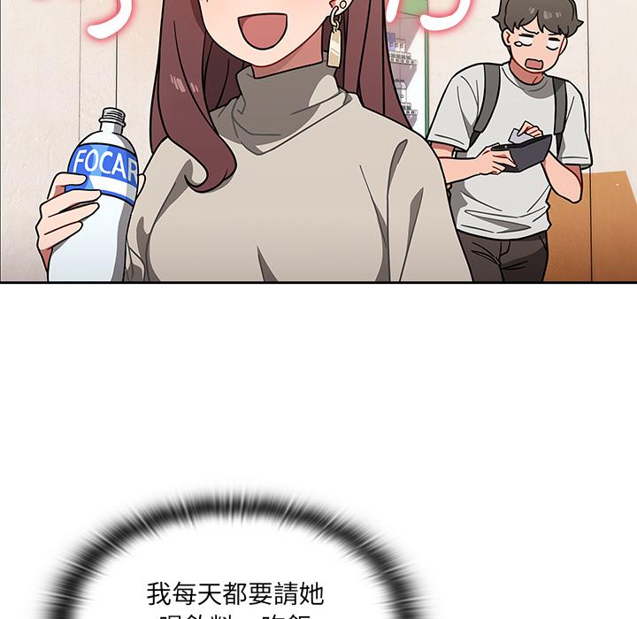 第1話 - 第81.jpg页