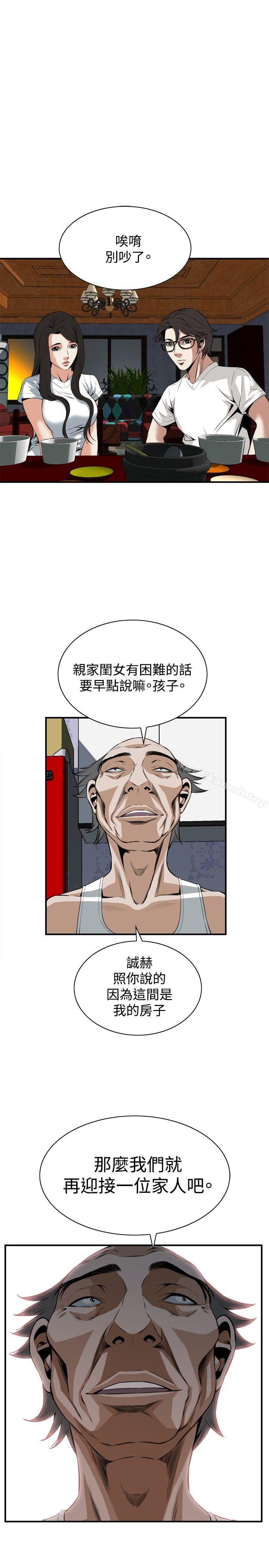 第37話 - 第16.jpg页