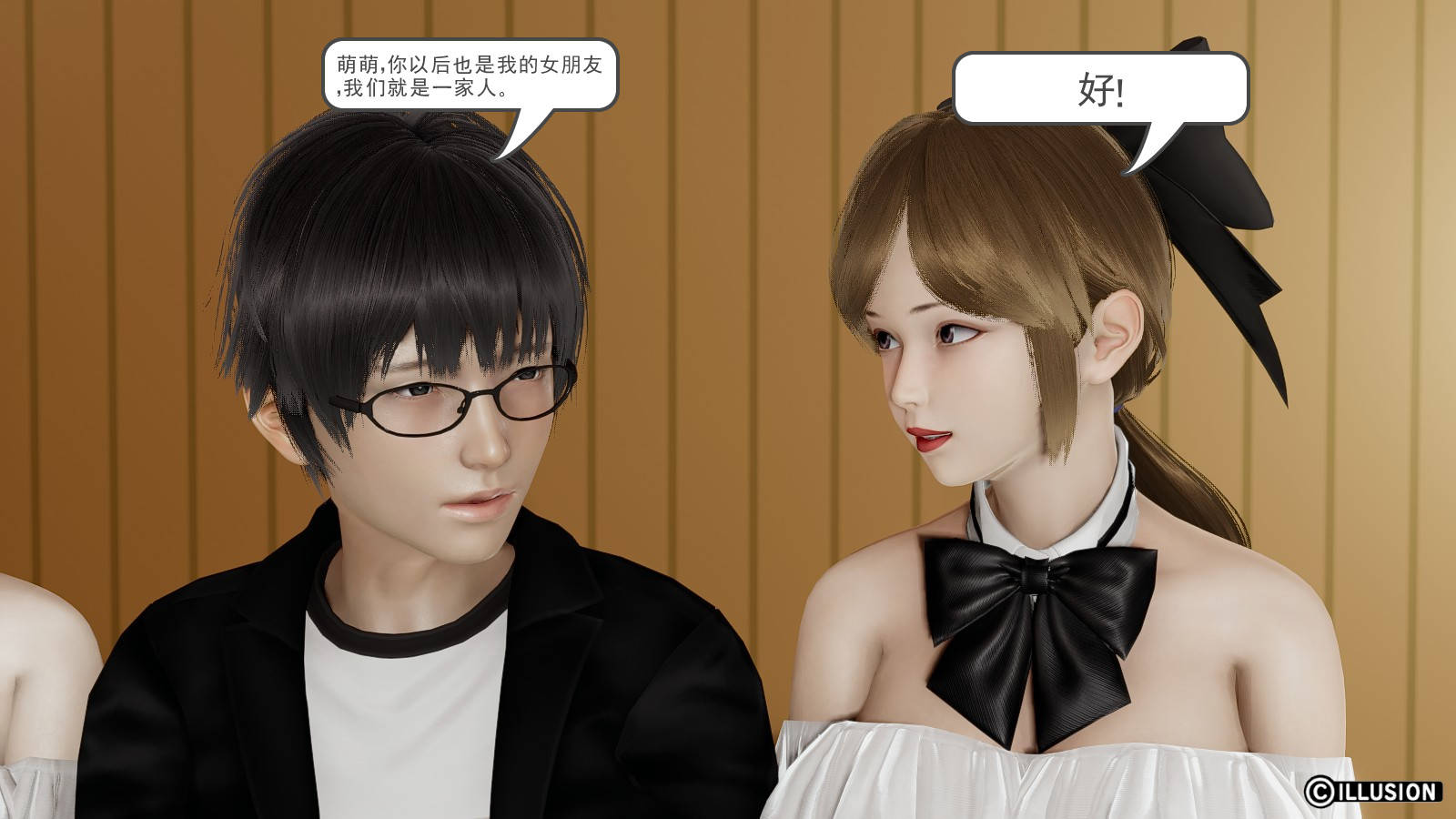 第 8 话 - 第2.jpg页