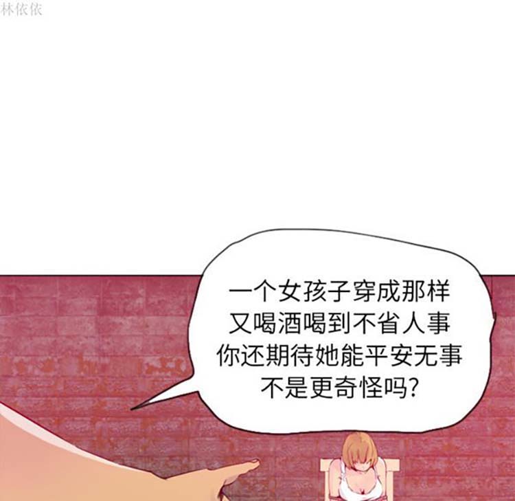 第 14 话 - 第15.jpg页