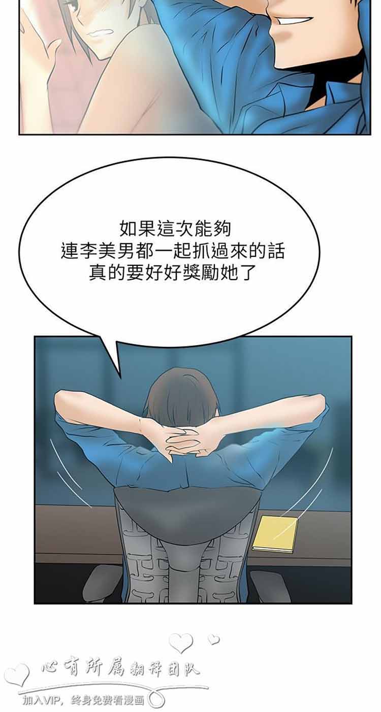第 18 话 - 第3.jpg页