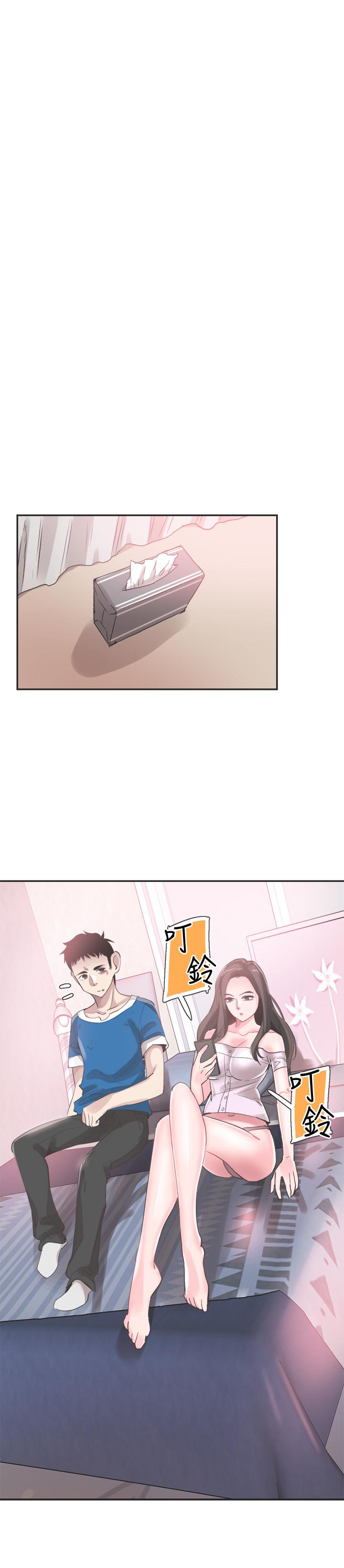 第41话-意外对政凯很顺从的她 - 第22.jpg页