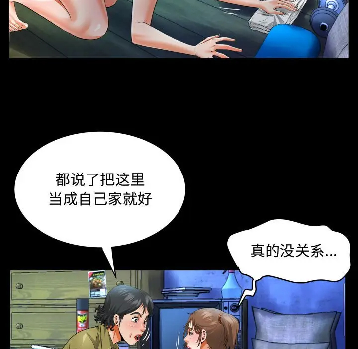 第3話 - 第55.jpg页