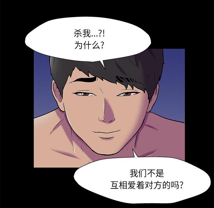第168话 - 第59.jpg页